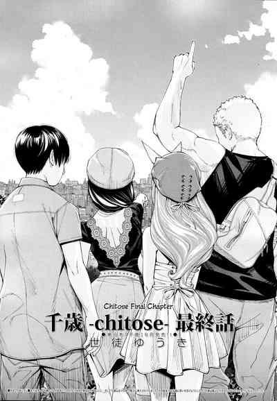 Chitose Final Chapter 3