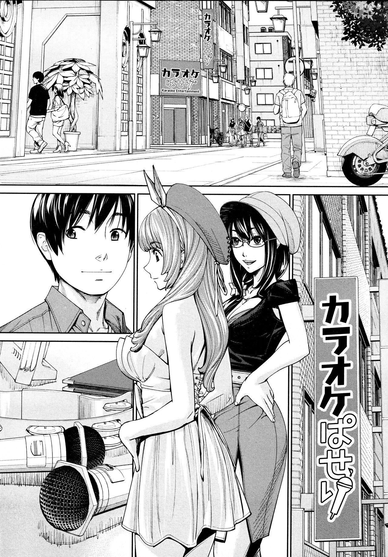 Web Chitose Final Chapter Free Fuck Clips - Page 4