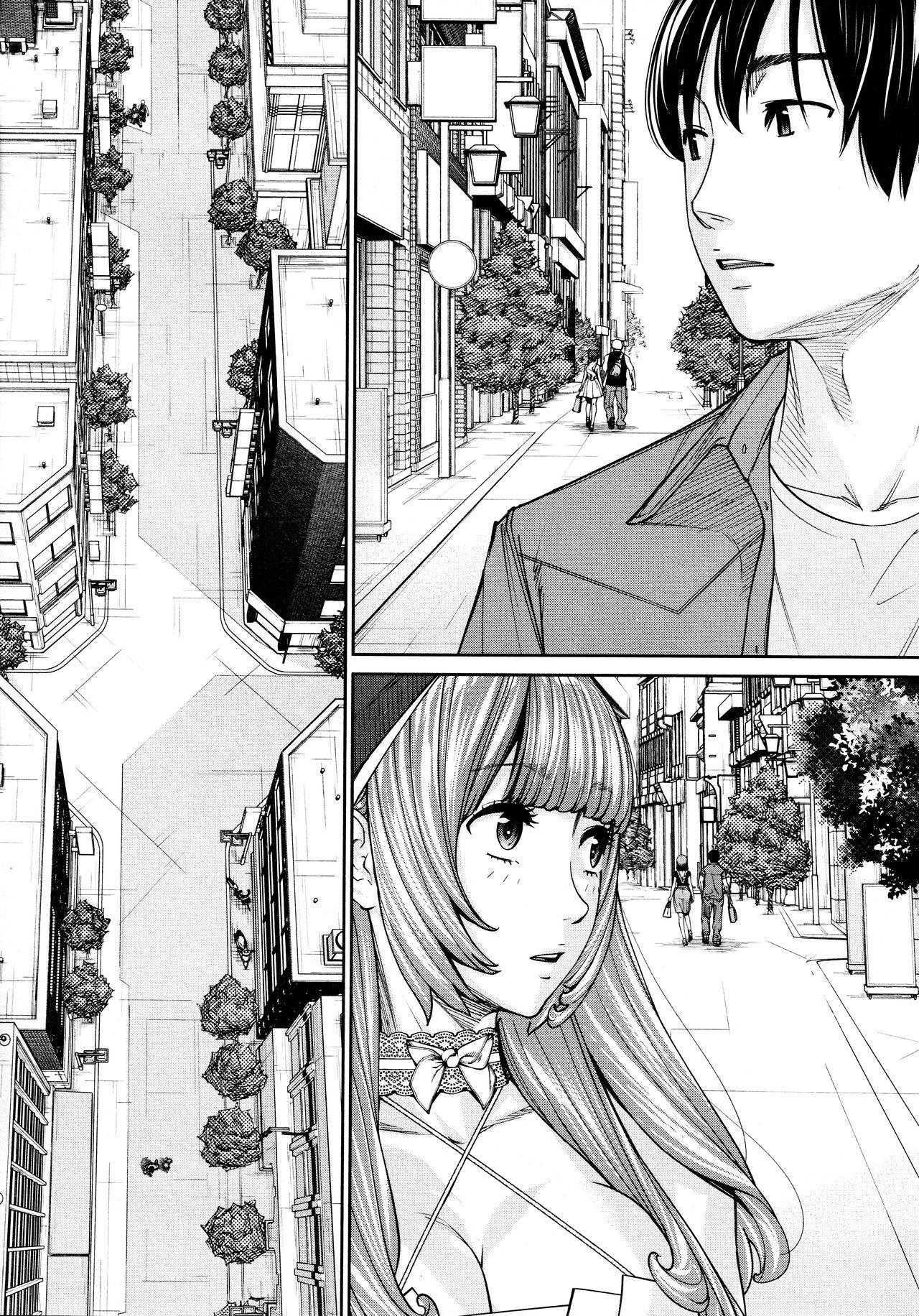 Chitose Final Chapter 41