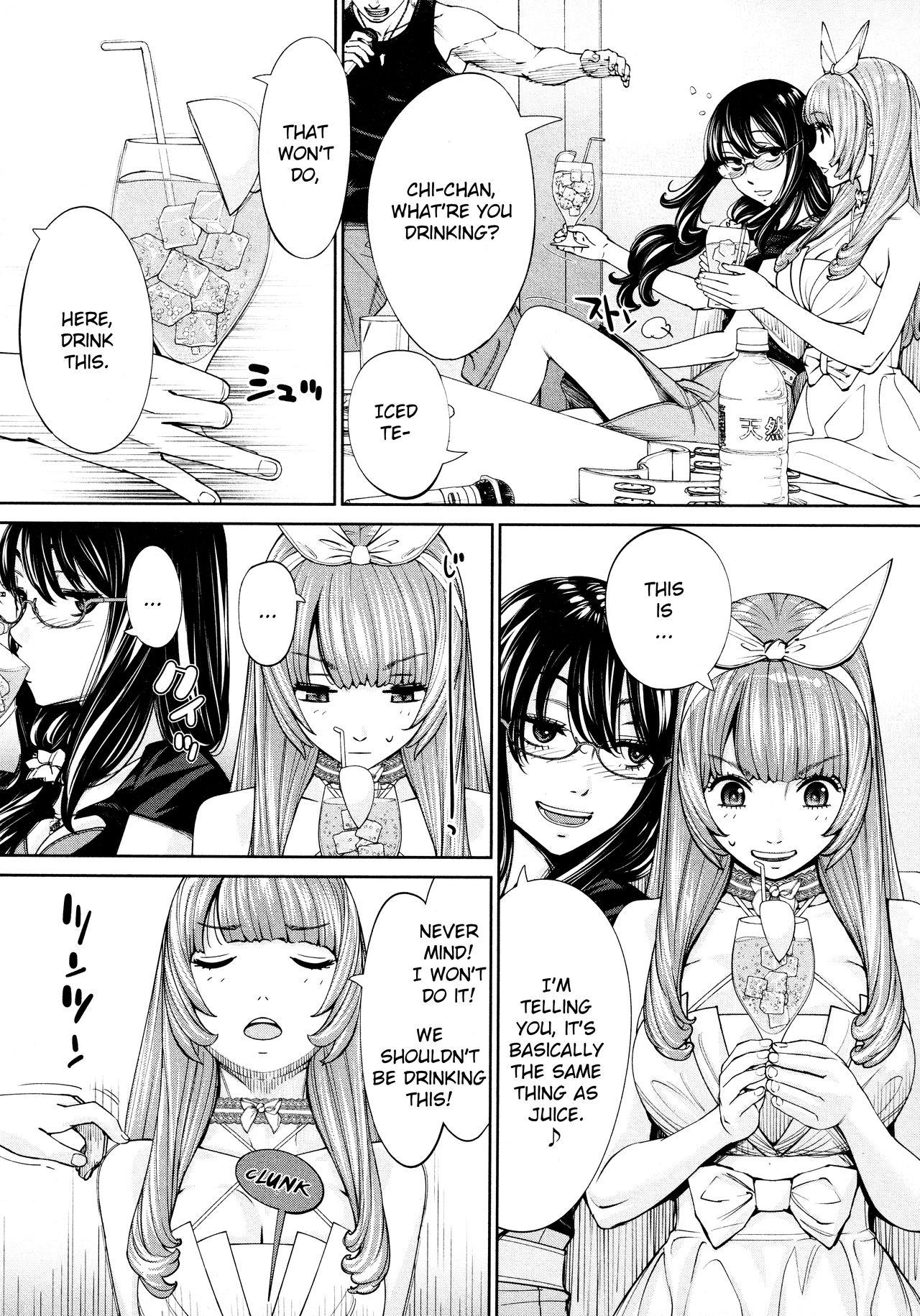 Blacksonboys Chitose Final Chapter Women Sucking - Page 8