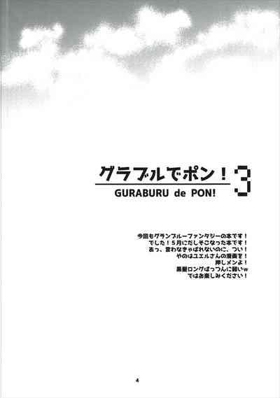 GURABURU de PON! 3 3
