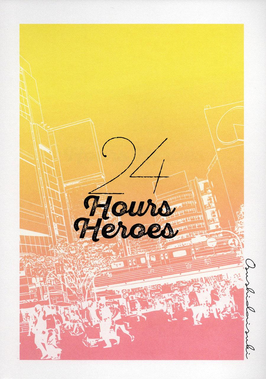 24 Hours Heroes 19