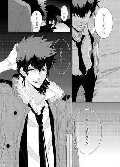 7men_Re_PP1 REMAKE 10