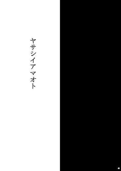 7men_Re_PP1 REMAKE 5
