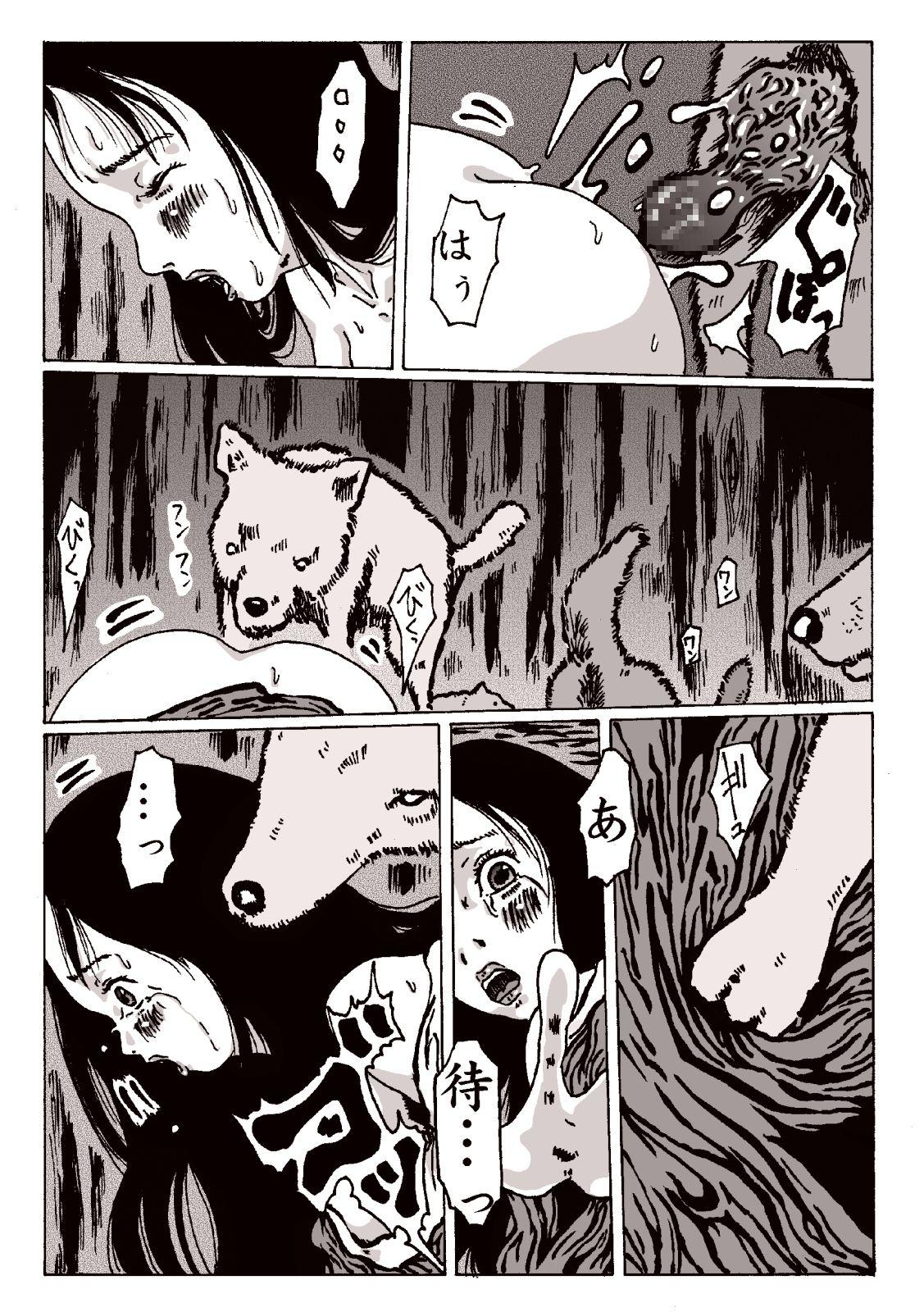 Strange maguma no ikenie 2 juukan kikan - Original Naughty - Page 11