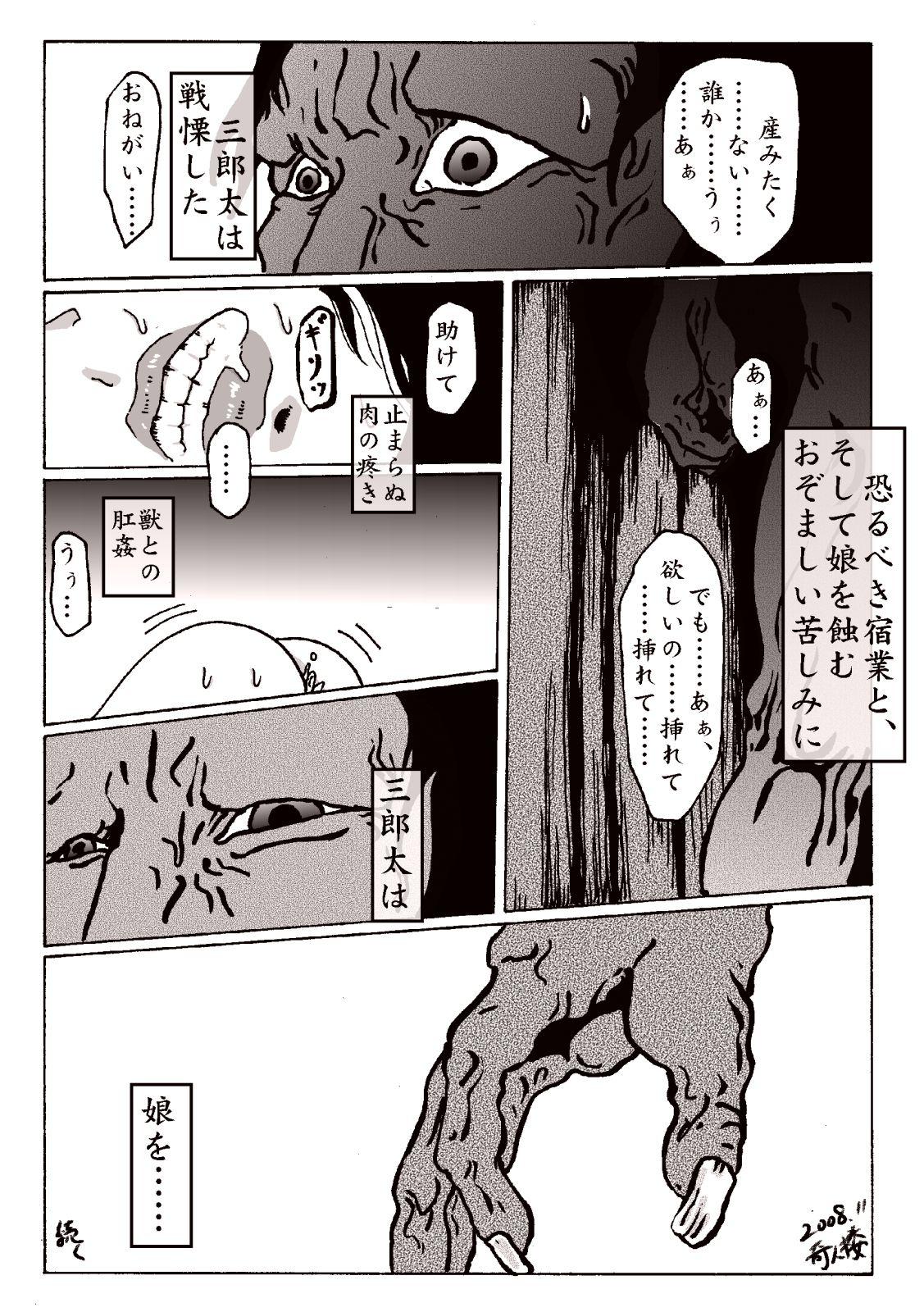 Strange maguma no ikenie 2 juukan kikan - Original Naughty - Page 30