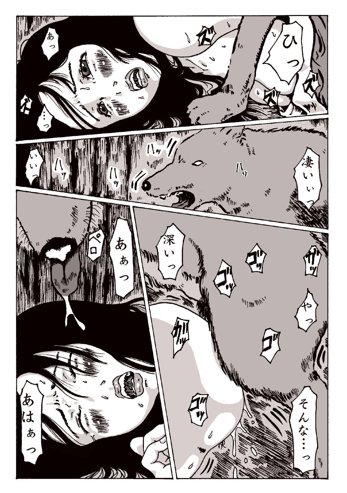 Strange maguma no ikenie 2 juukan kikan - Original Naughty - Page 7