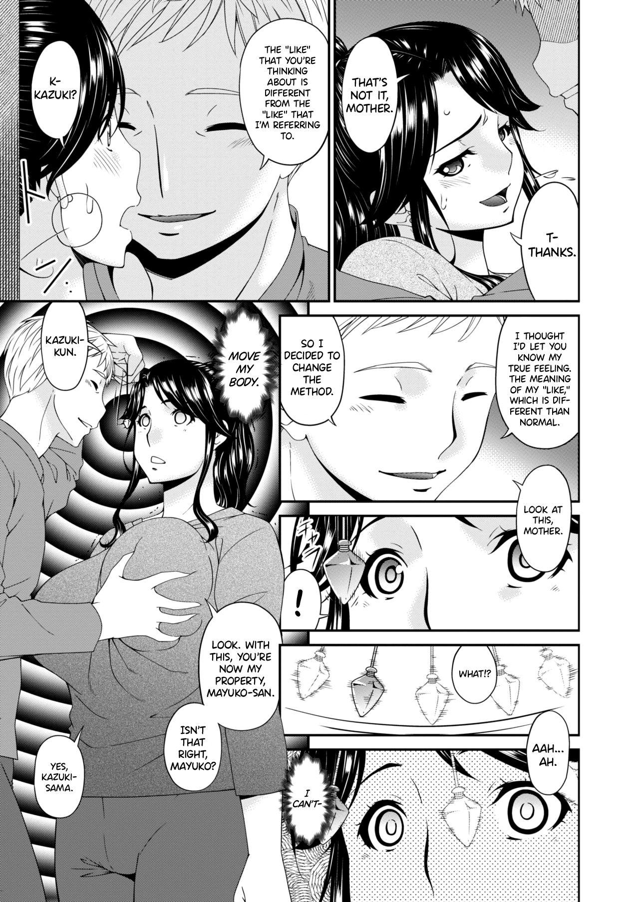 Mum Gibo, Omou Toki Sexcams - Page 9