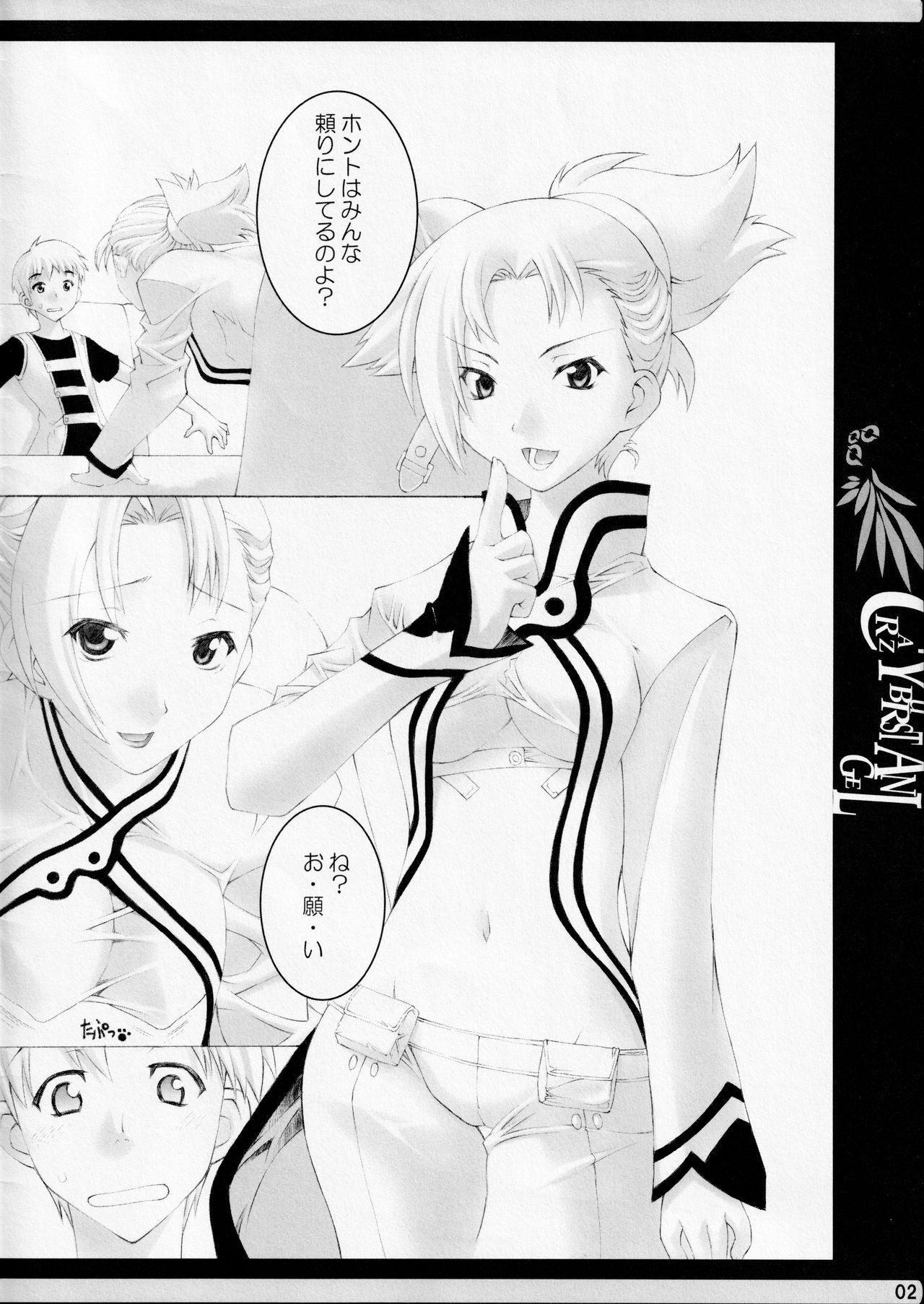Tiny Girl Bakunyuu Tenshi - Burst angel | bakuretsu tenshi Casting - Page 2