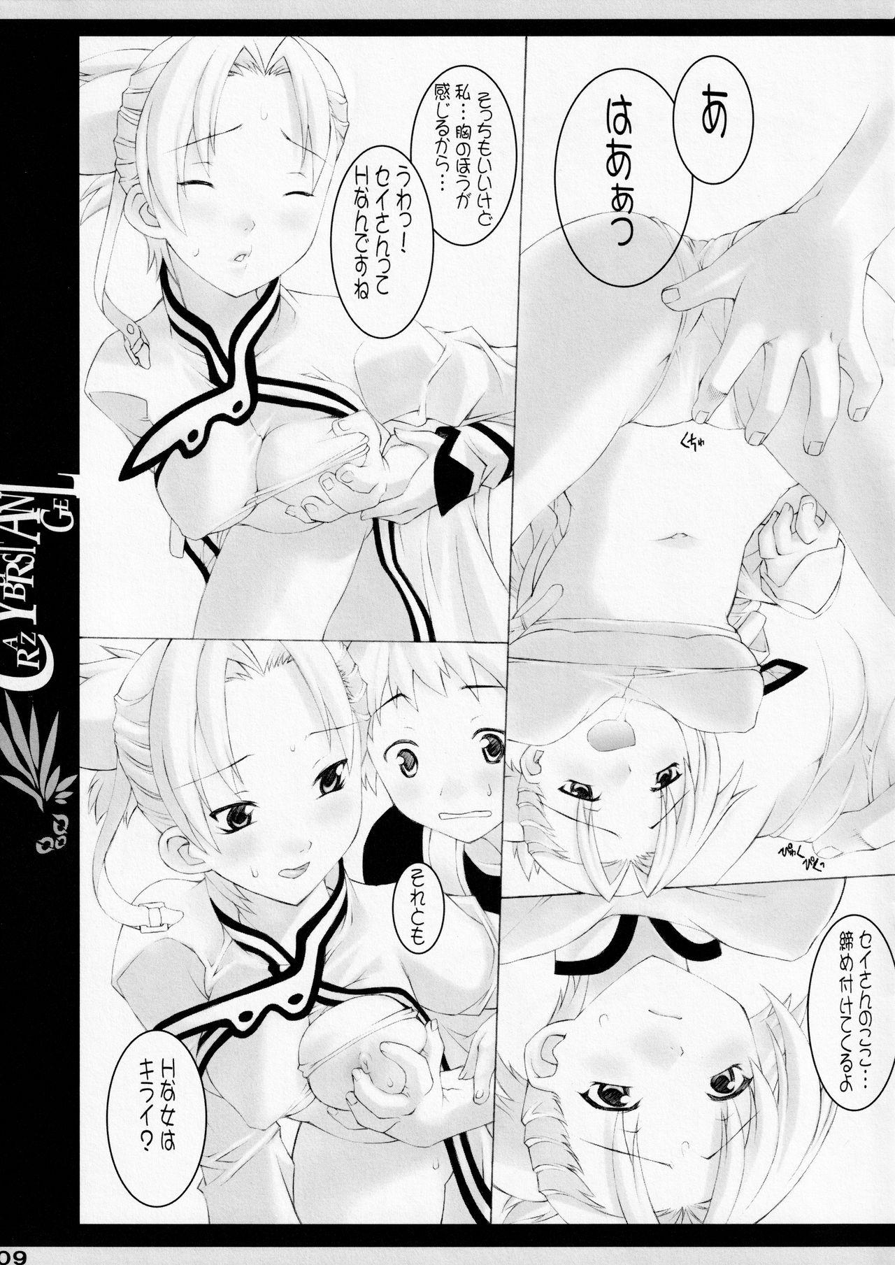Sapphicerotica Bakunyuu Tenshi - Burst angel | bakuretsu tenshi Cum In Pussy - Page 9