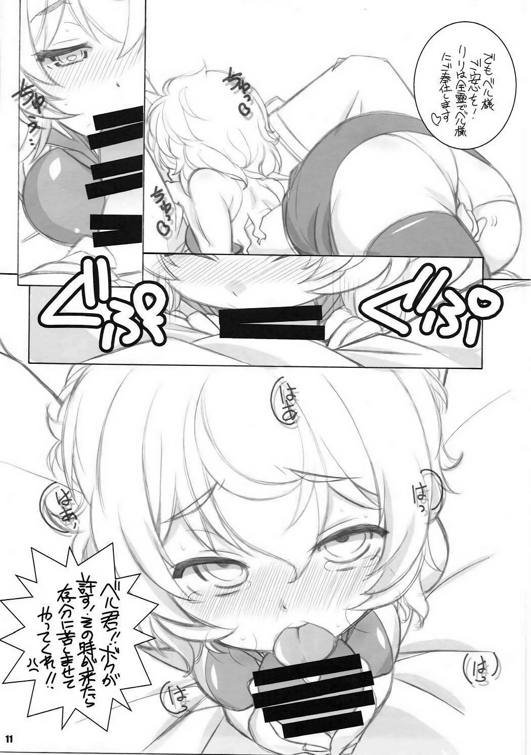 Gay Blondhair Kami-sama Zurui desu!! - Dungeon ni deai o motomeru no wa machigatteiru darou ka Toilet - Page 10