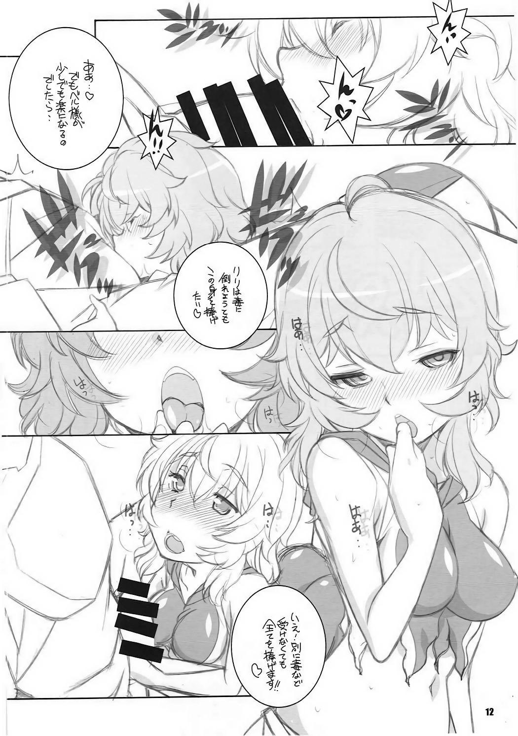 Ass To Mouth Kami-sama Zurui desu!! - Dungeon ni deai o motomeru no wa machigatteiru darou ka 4some - Page 11