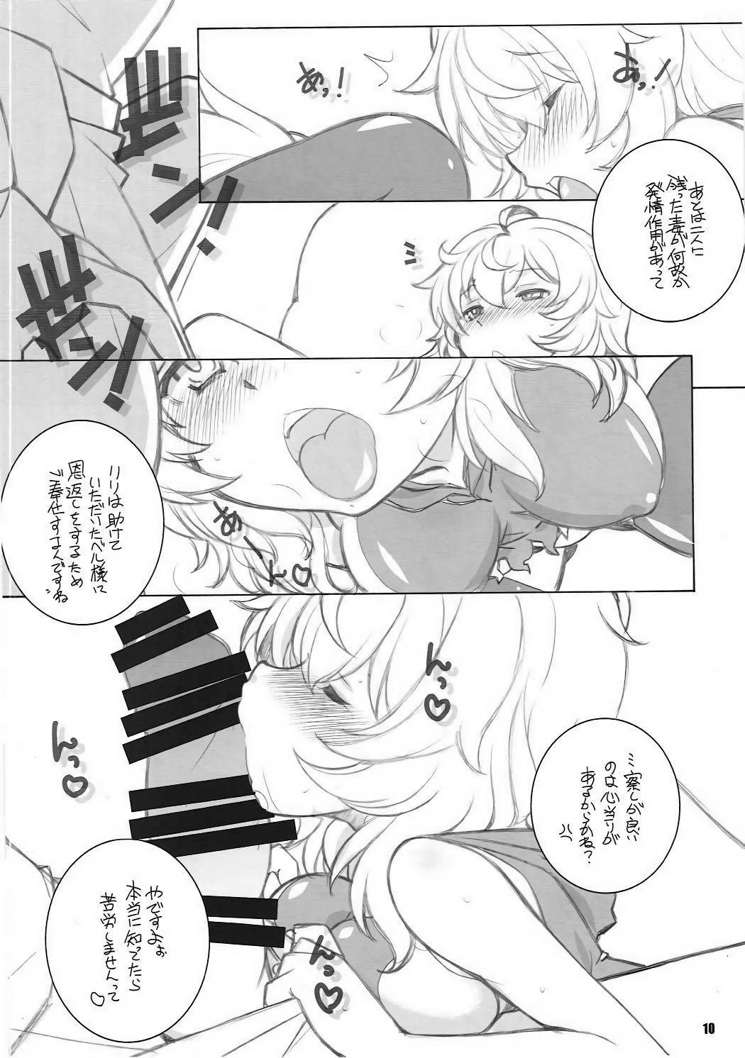 Gay Blondhair Kami-sama Zurui desu!! - Dungeon ni deai o motomeru no wa machigatteiru darou ka Toilet - Page 9