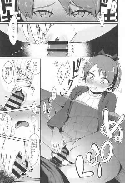 Shikinami Aiai Kotatsu 9