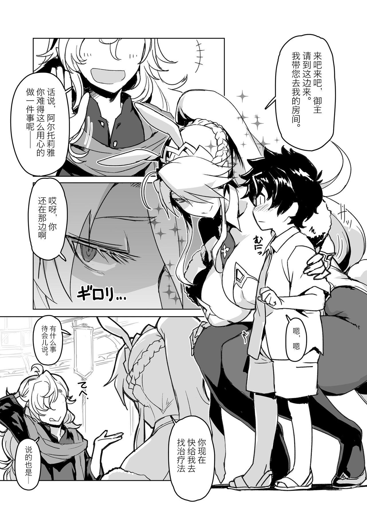 Best Blowjob Melancholic Summer - Fate grand order Cheating Wife - Page 4
