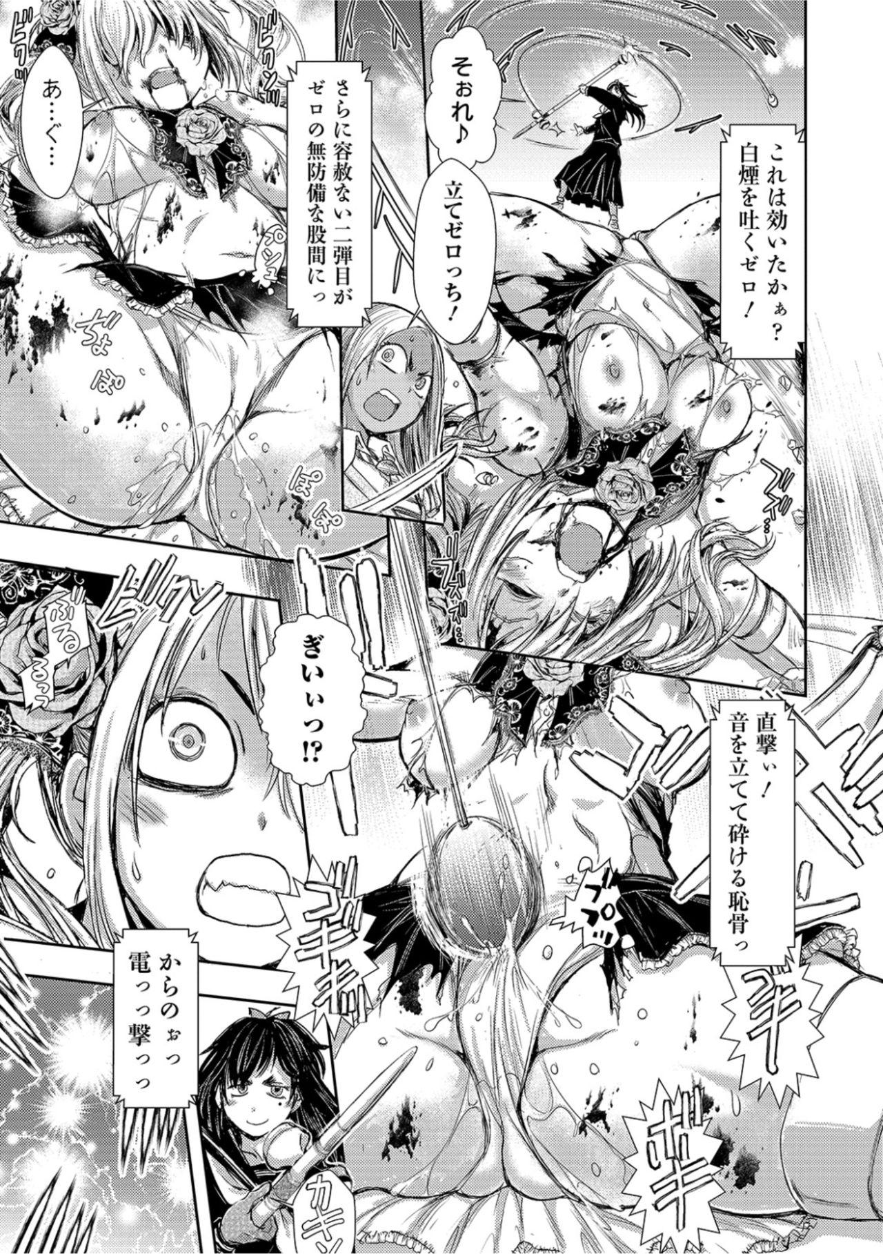 Shoplifter Zangokugai Kettoutan 02-wa Scandal - Page 9