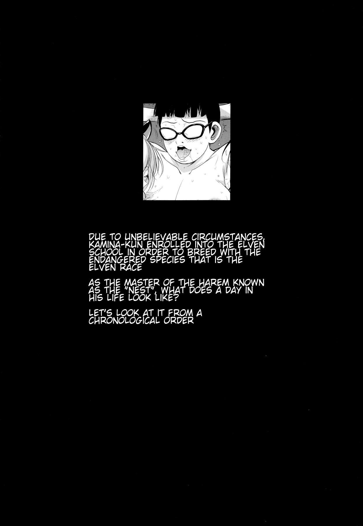 (C91) [Shoot The Moon (Fuetakishi)] High Elf x High School Kamina-kun no 1-nichi | High Elf x High School A Day in the Life of Kamina-kun [English] [Komori Translations] 1