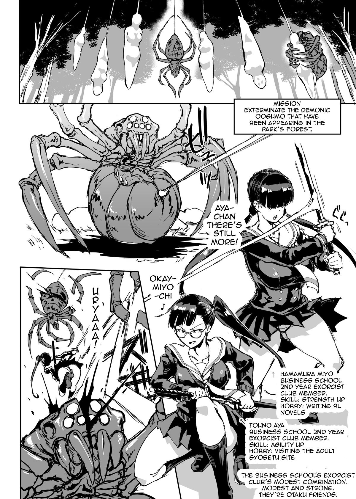 Wild Ponytail JK Taimabu Rakugaki Season 02 Footworship - Page 2