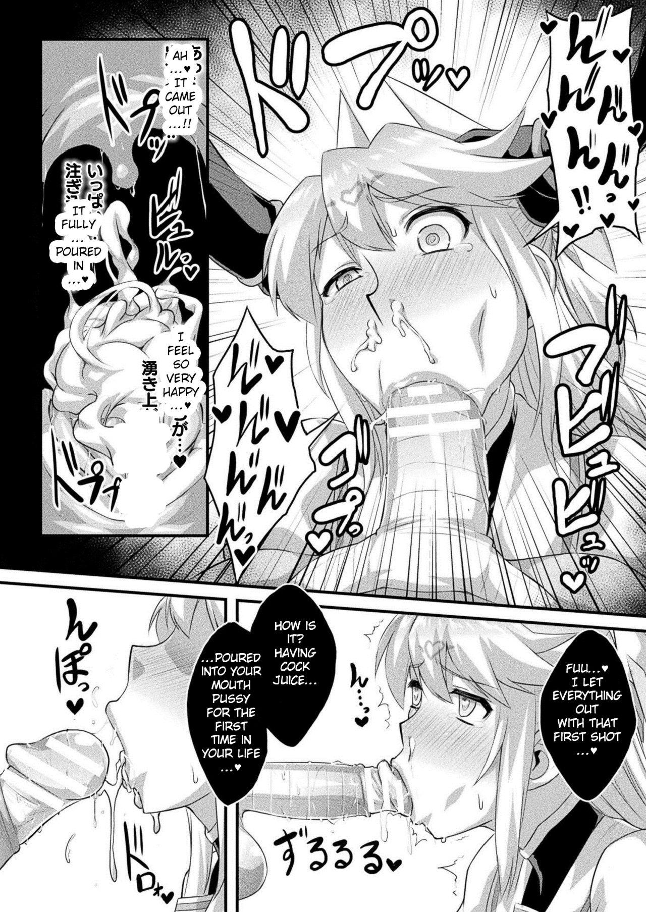 Girl Fucked Hard Fella Kaijin Throat - Page 8