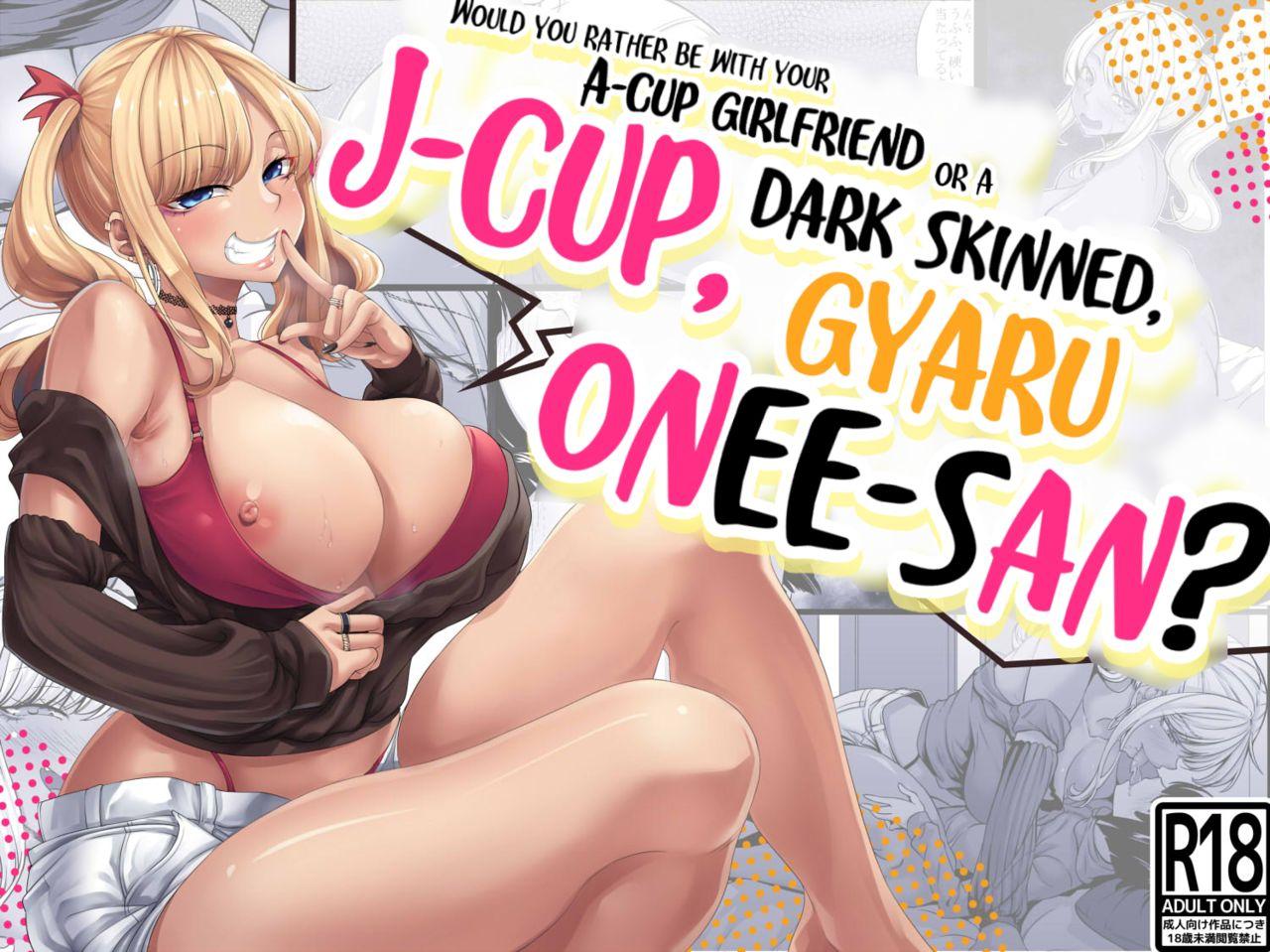 Tugjob [Nanakorobi Yaoki (kinntarou)] A-Cup no Kanojo yori J-Cup no Kuro Gal no Onee-san no Hou ga Ii yo ne? | Would you rather be with your A-cup girlfriend or a J-cup, dark skinned, gyaru onee-san? [Digital] [English] [Navajodo] - Original Hard Fuc - Page 1