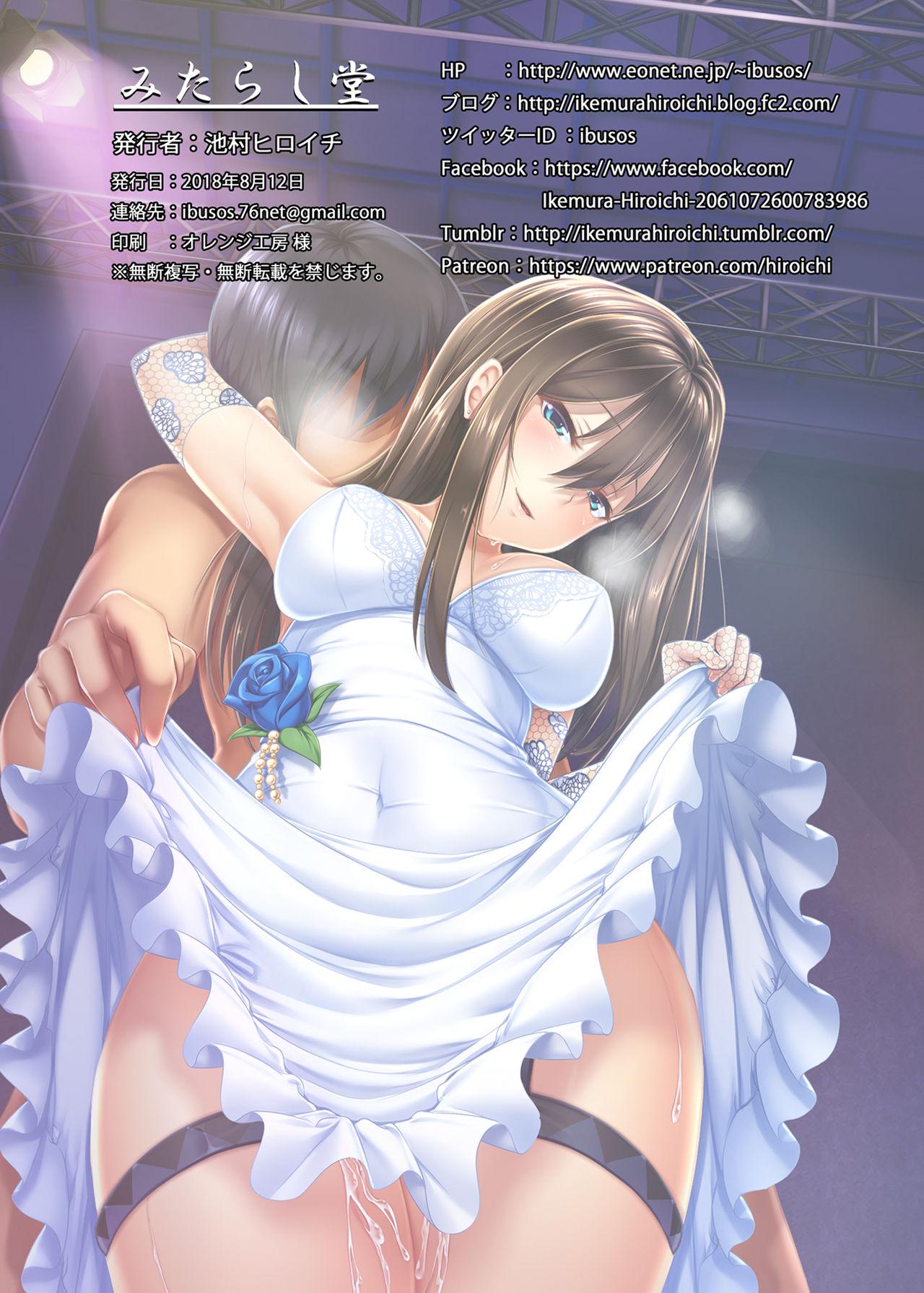 Lezbi P no Idol Kyouiku Shidou 4 – ShibuRin Hen – The idolmaster Big Ass - Page 1