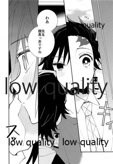 Cumload 恋を教えて愛を囁いて - Kimetsu no yaiba | demon slayer Gaycum - Page 13