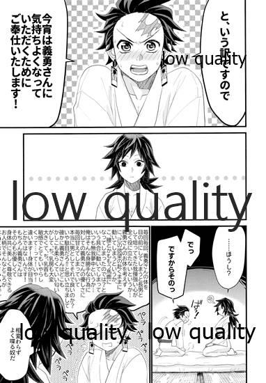 Lesbian Sex あねでし2 - Kimetsu no yaiba | demon slayer Free Blow Job Porn - Page 8