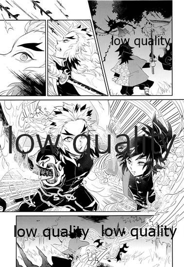 Gape 青の炎・上 - Kimetsu no yaiba | demon slayer Forwomen - Page 8