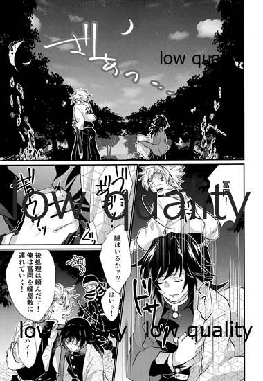 Titten 好きよりも、もっと、 - Kimetsu no yaiba | demon slayer Mask - Page 10