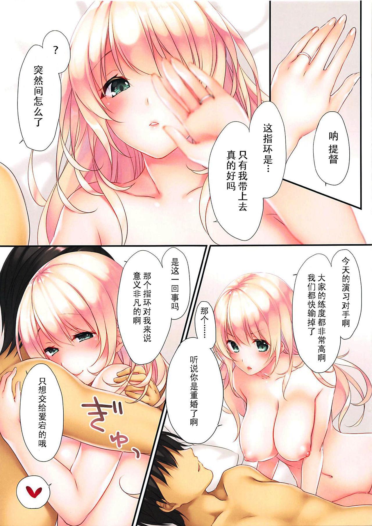 Blowjob Porn LOVE MARRIAGE - Kantai collection Indonesian - Page 4