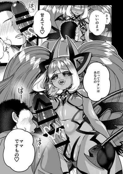 Futanari Devil Mama no Mesu ni Naru 3