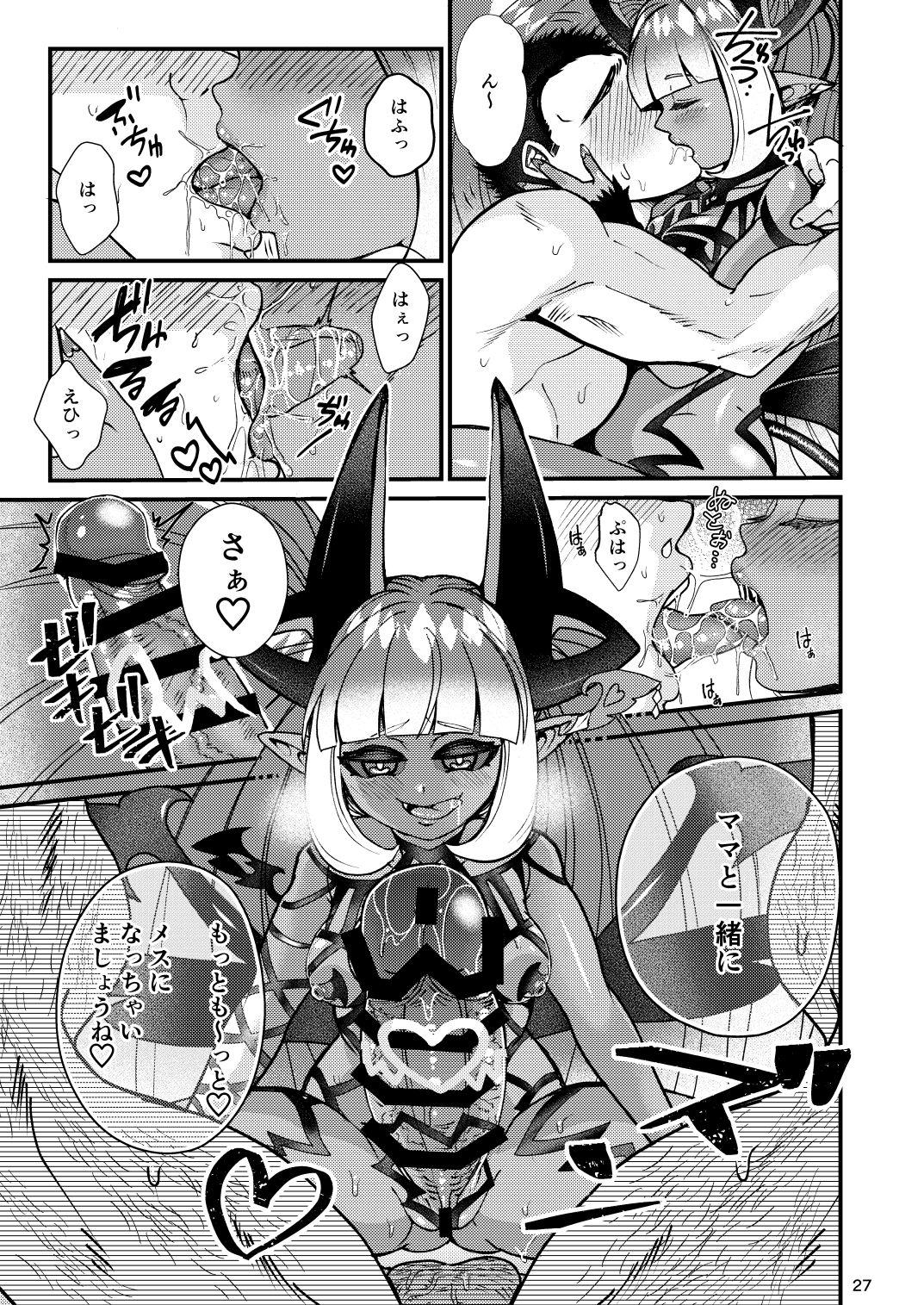 Futanari Devil Mama no Mesu ni Naru 64