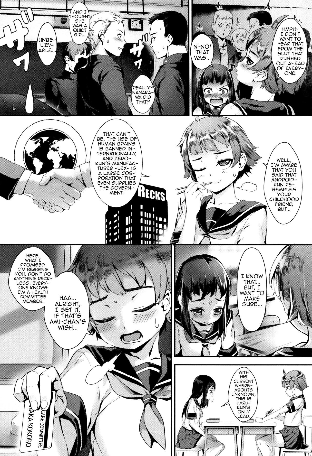 [Jairou] Erotic Training! ~Pakopako Rankou Seikyouiku~ Ch. 1-2 [English] [MrBubbles] 45