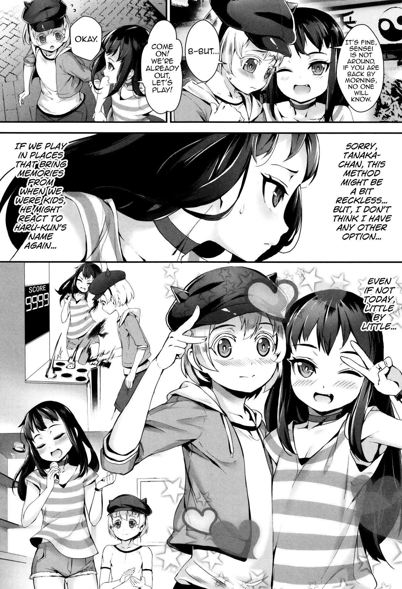 [Jairou] Erotic Training! ~Pakopako Rankou Seikyouiku~ Ch. 1-2 [English] [MrBubbles] 51