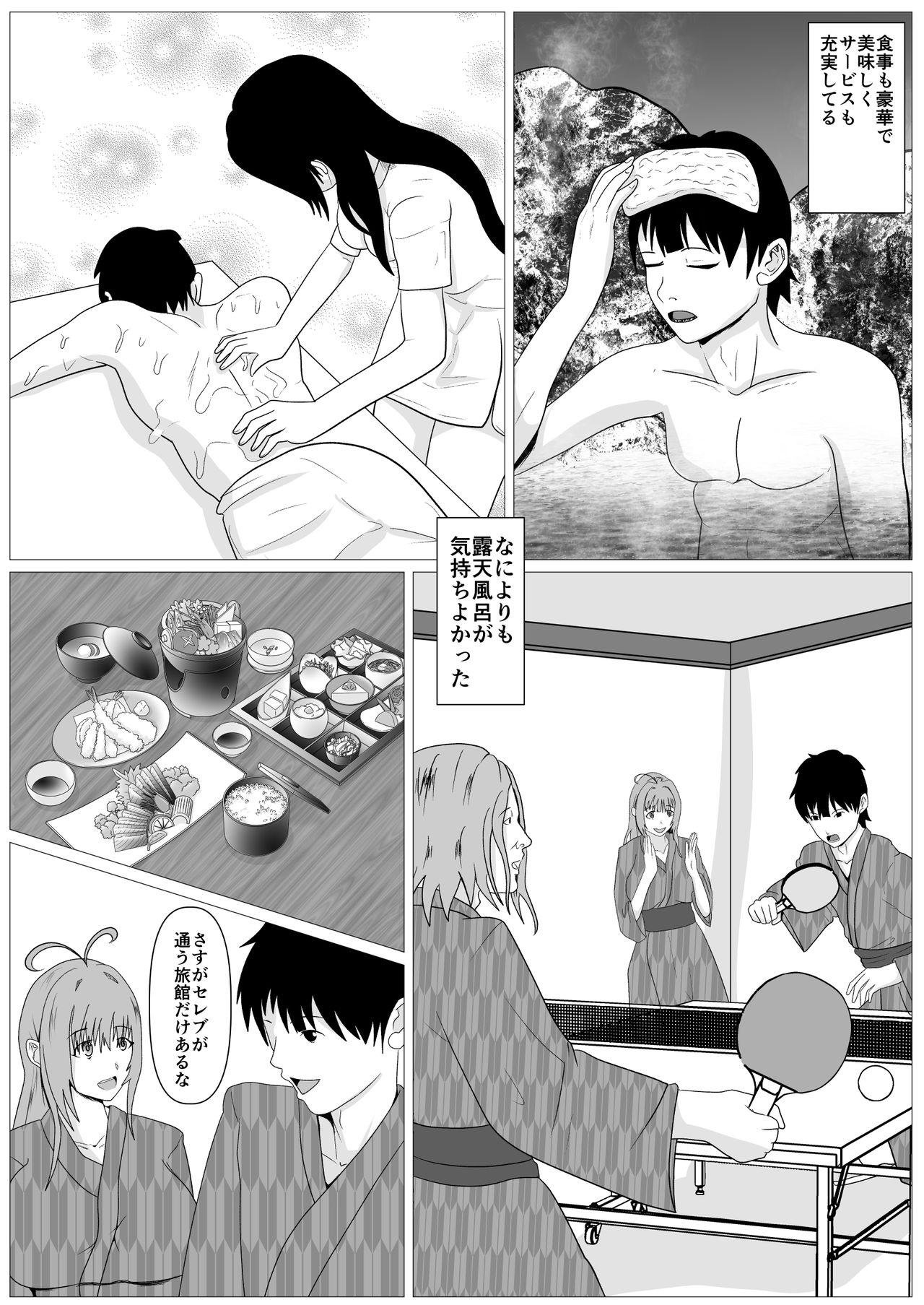 Breast Hitozuma Najimi Backshots - Page 7