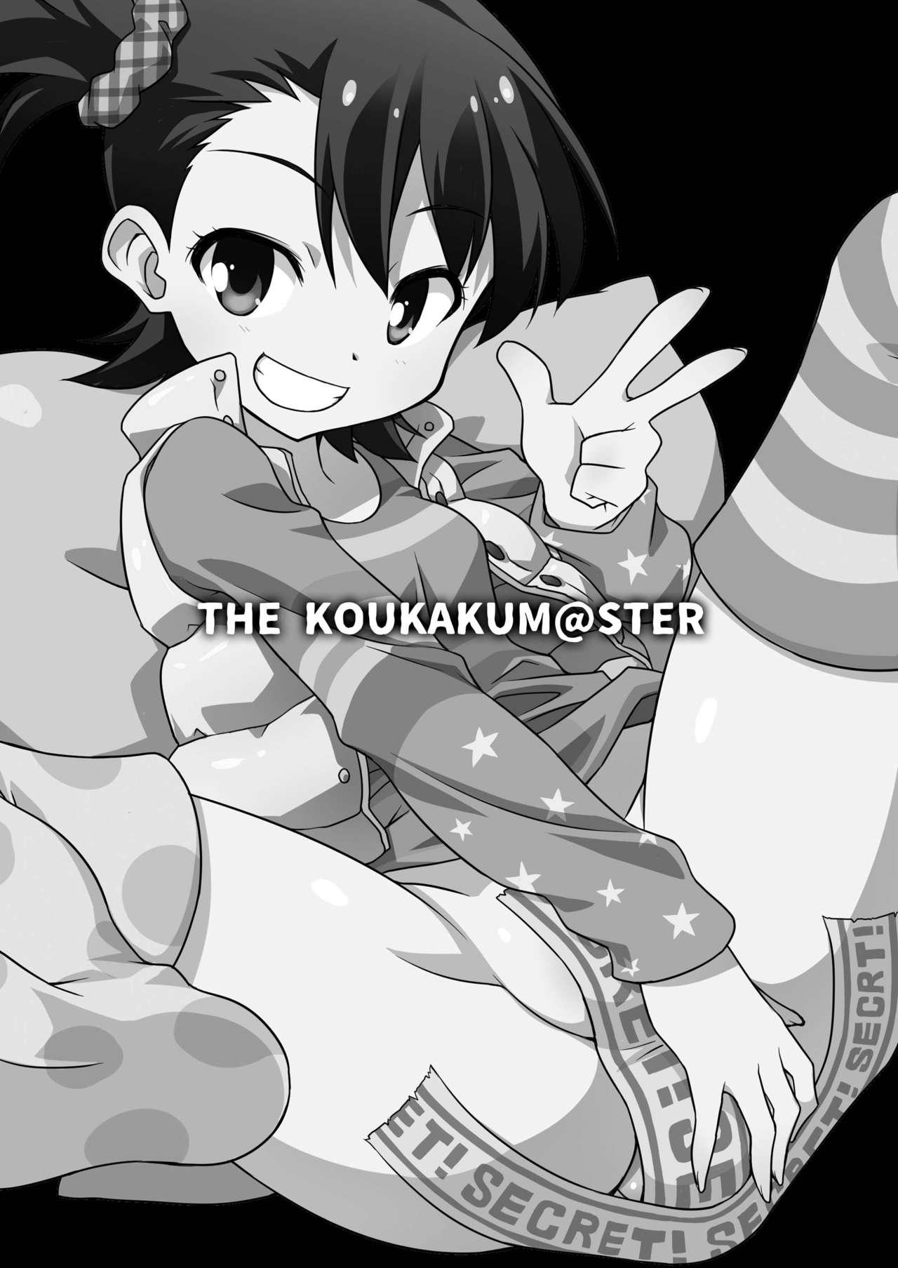 Huge Boobs THE KOUKAKUM@STER - The idolmaster Anus - Page 3