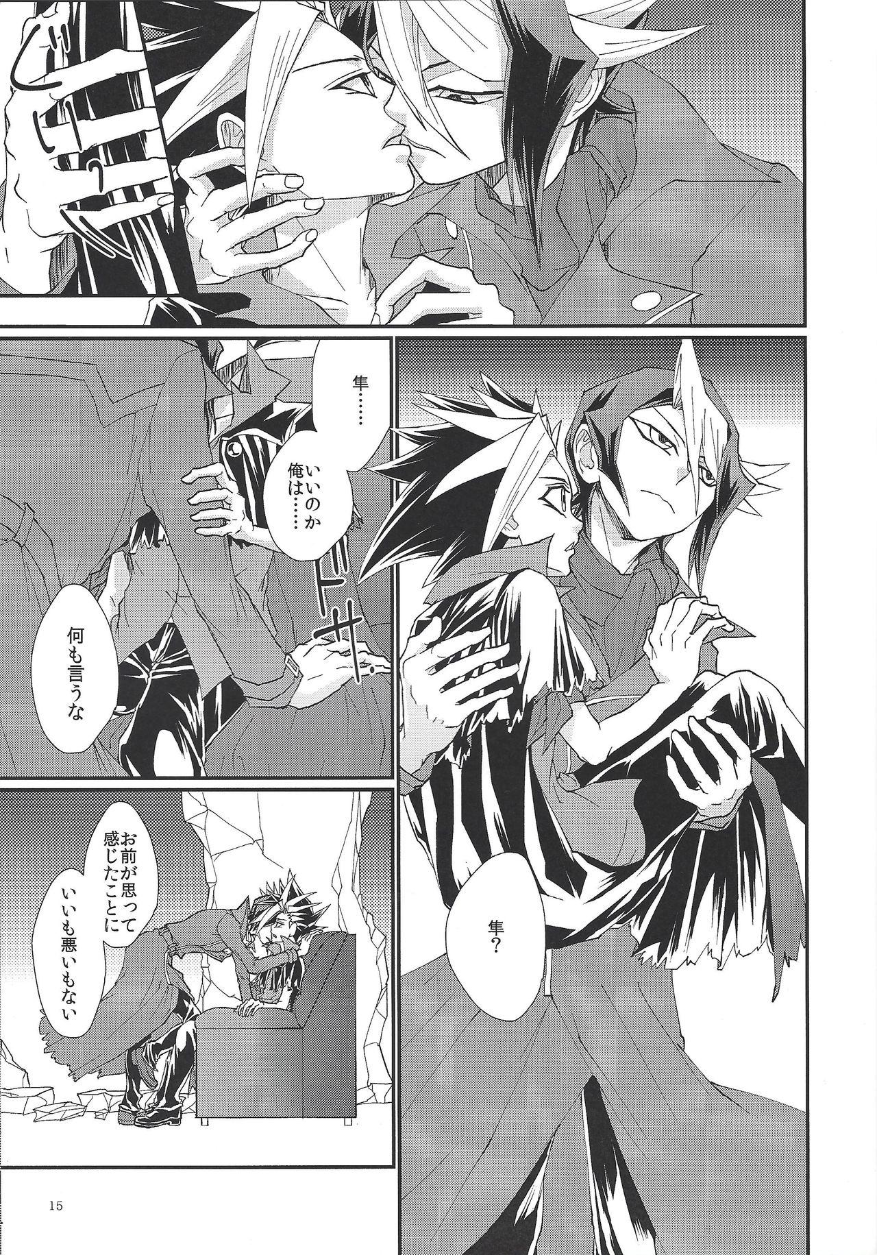 Leaked Date - Yu-gi-oh arc-v Asians - Page 14