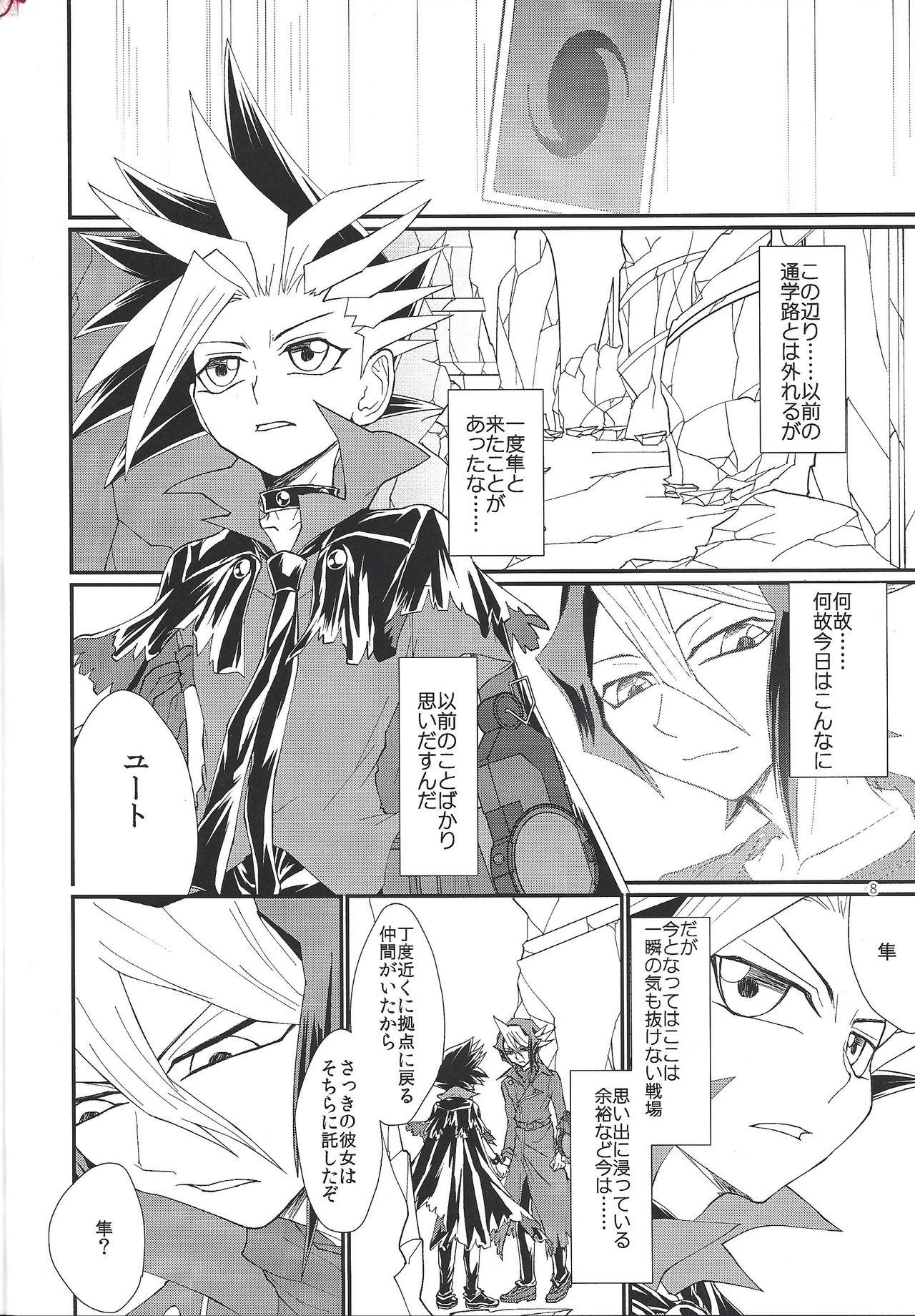 Transsexual Date - Yu-gi-oh arc-v Viet - Page 7