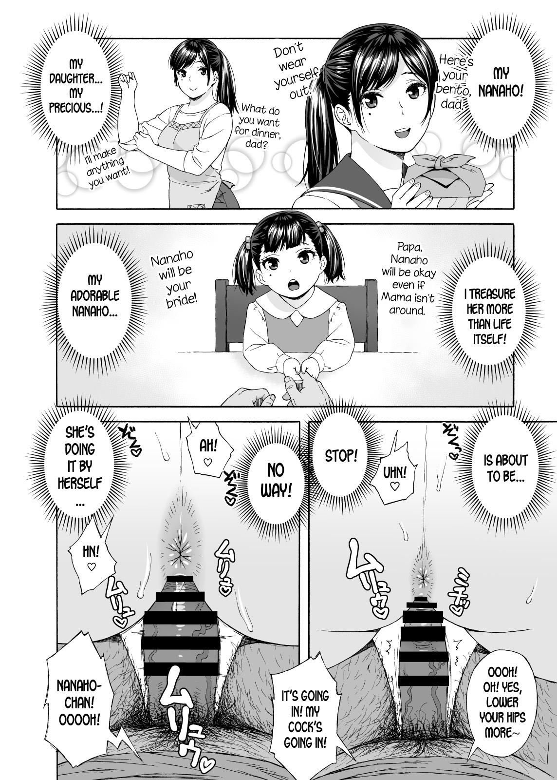 Pene Otouto no Musume 4 - Original Hidden Cam - Page 12