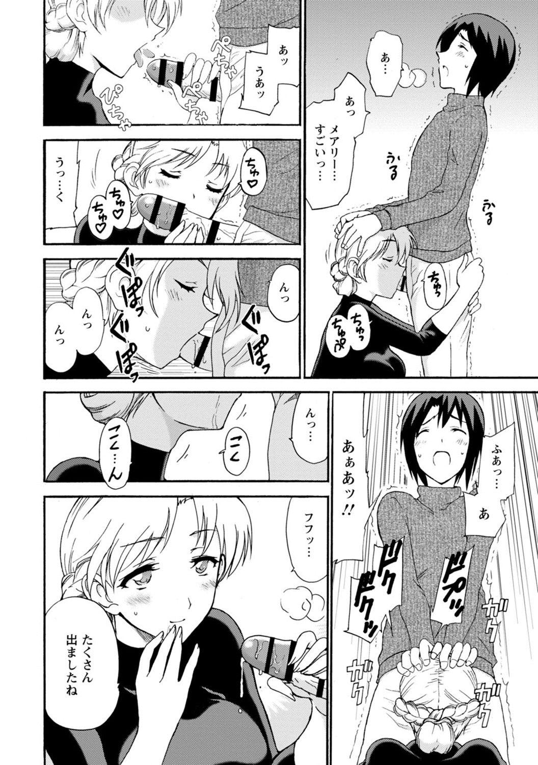 Lover [Otumaru] Boku Senzoku Maid ga Iu Koto o Kikanai ~Yoru no Gohoushi de Shujuu Gyakuten!?~ 5 Nudity - Page 8