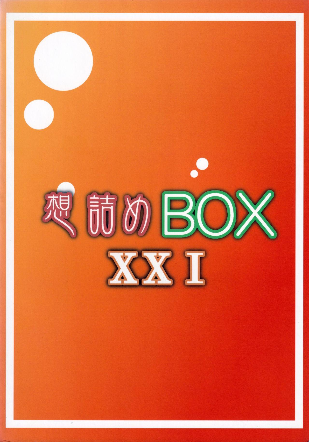 Hot Cunt Omodume BOX XXI - Bakemonogatari Prostitute - Page 26