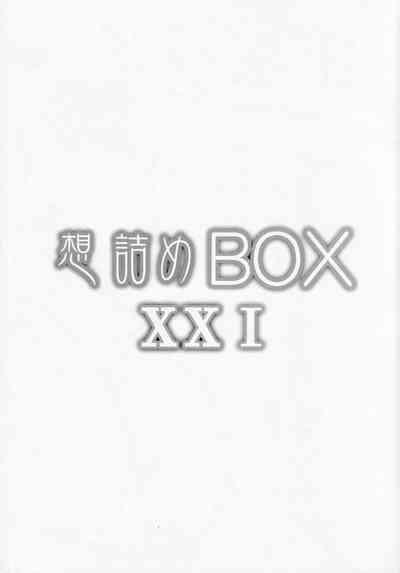 Omodume BOX XXI 2