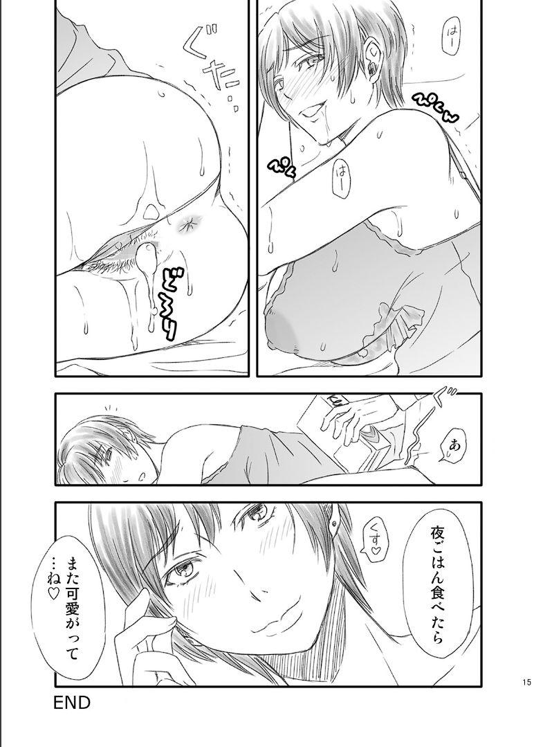 Cum On Pussy Toshiue no Yome-san Moraimashita - Original Wet Cunts - Page 31