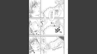 Toshiue no Yome-san Moraimashita 8