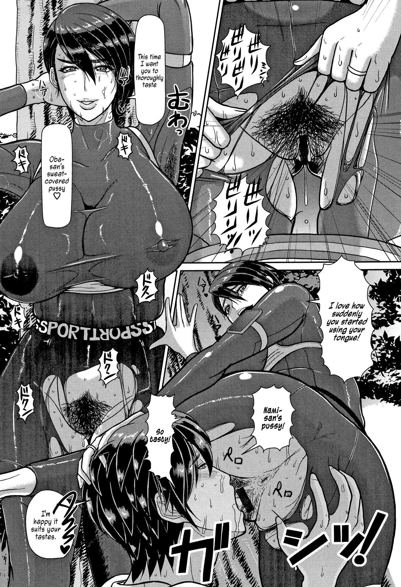 Pussyeating [ICE] Shiru-Mamire Yagai-Koubi Nikusyoku-Duma | Juice Covered Outdoor Mating Carnivorous Wife (Mesujiru Shibori Nama!) [English] [Cave Translations] Family - Page 6