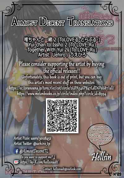Yui-chan to Issho 2 | Together With Yui 2 2