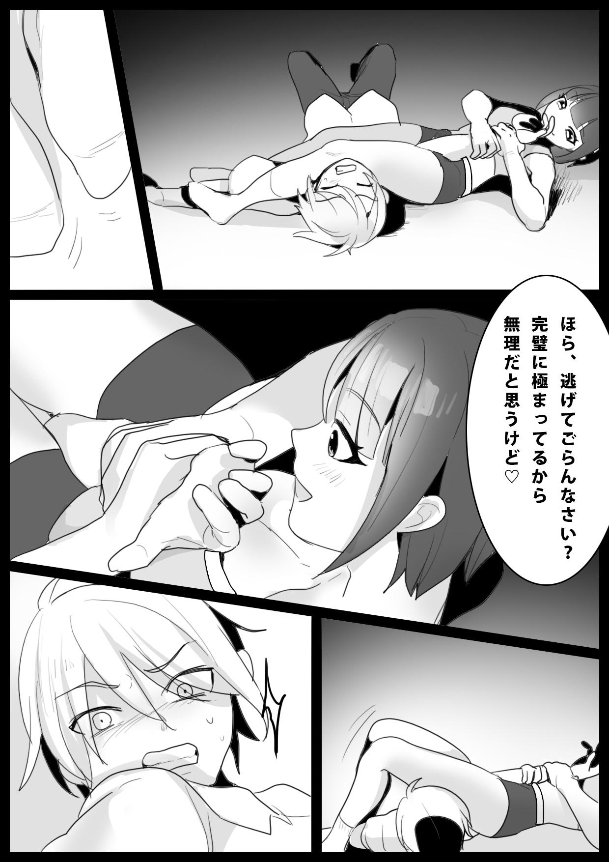 Ball Licking Girls Beat! Sentones - Page 6
