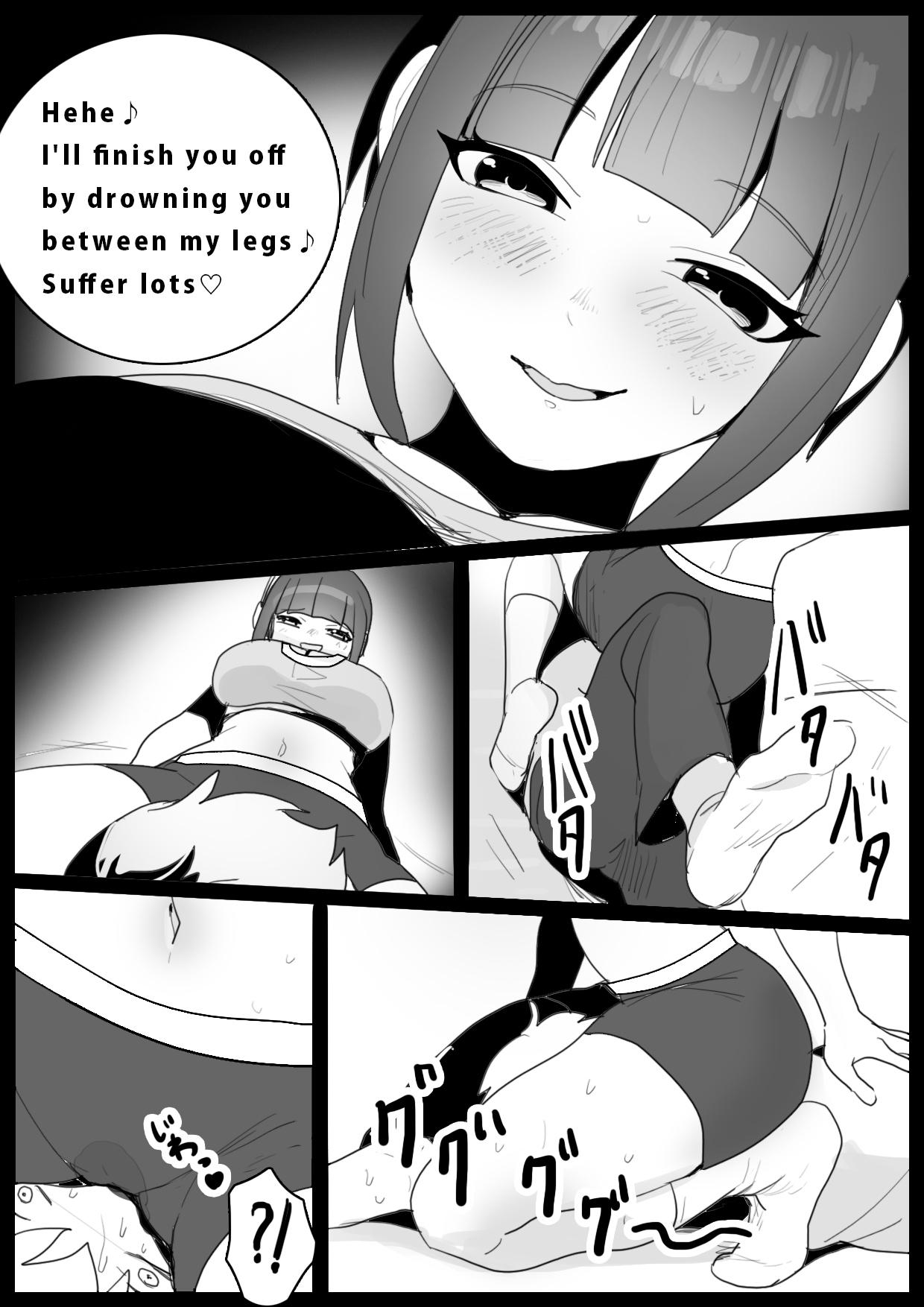 Cheerleader Girls Beat! Whore - Page 14