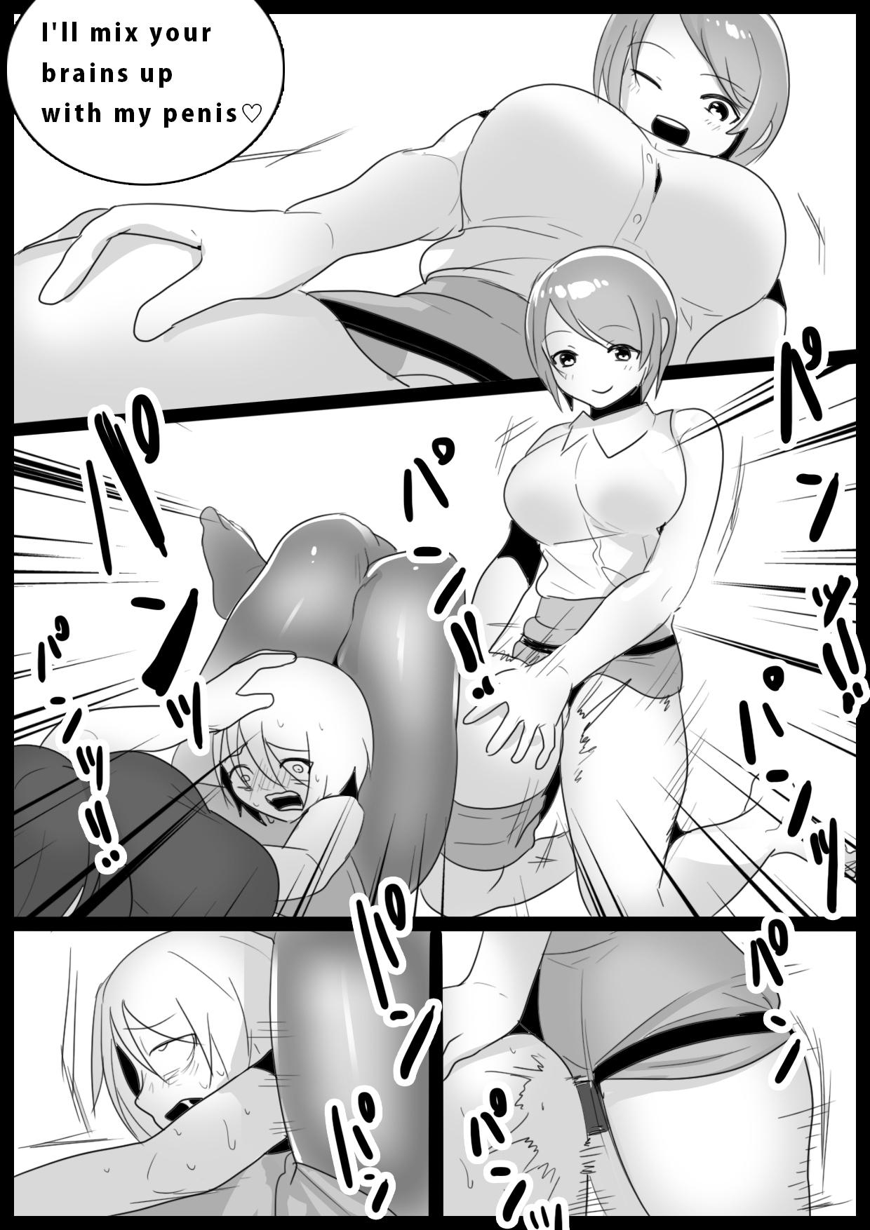 Round Ass Girls Beat! Nipple - Page 11