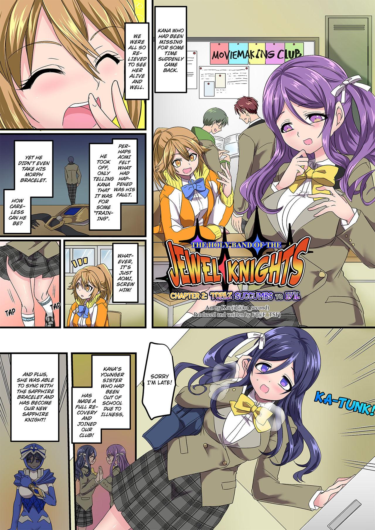 The Holy Band of the Jewel Knight 24